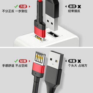 倍思 苹果数据线 手机快充电源USB线 iPhone6s/7Plus/8/x/xsXRmax/ipad 2.4A通用充电器线 1米 红黑色