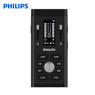 飞利浦（PHILIPS）9312C主播电容麦克风外置声卡套装手机电脑直播全民K歌录音话筒设备 9312C套装