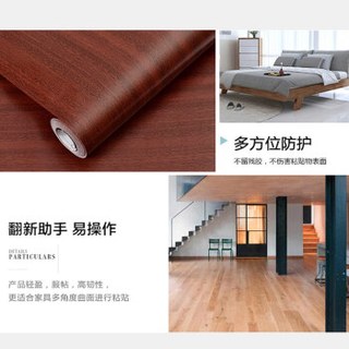 FOOJO 富居 木纹翻新贴纸自粘墙贴书桌衣柜木门旧家具翻新贴45cm宽5米长 红檀木