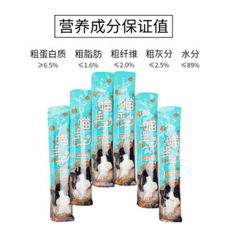 路斯 Luscious 宠物猫零食湿粮 喵主子猫条金枪鱼+鲣鱼味 15g*6支/包