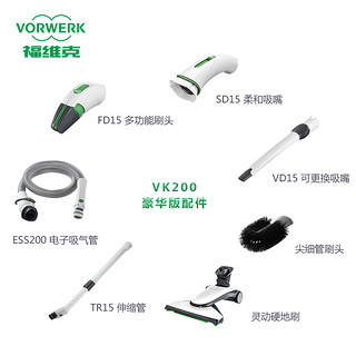 VORWERK 福维克 VK200-1 真空吸尘器 (白色、直立式)