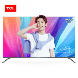  TCL 75V2 75英寸 4K超高清液晶电视