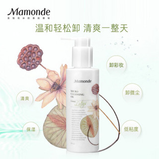 梦妆(Mamonde)清莲净透卸妆油200ml