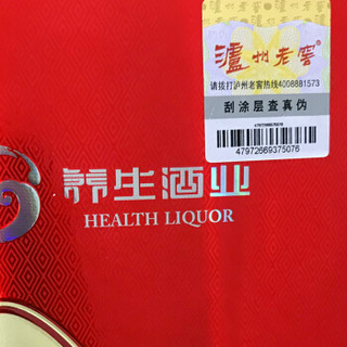 LU ZHOU LAO JIAO 泸州老窖 42度500ml*6瓶 整箱装