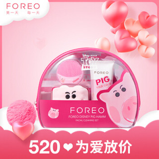 斐珞尔（foreo）猪猪play plus套装 洁面仪 洗脸仪 清洁毛孔 硅胶电动 美容仪可更换电池