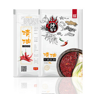 虎邦辣酱 香辣清油 火锅底料 220g