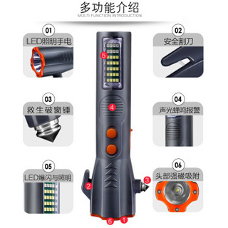 派乐特 汽车安全锤车用爆闪声光报警USB充电多功能应急强光远射LED手电筒车载自救逃生锤破窗器黑色