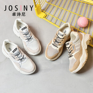 Josiny 卓诗尼 女时尚中跟圆头深口运动系带反绒增高网面跑鞋J192D921J181 米白色 38