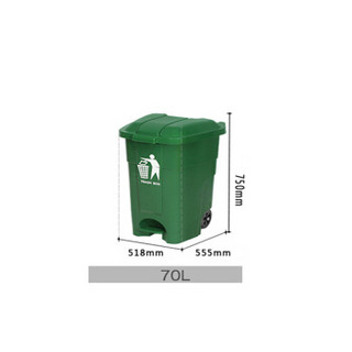 魅祥 脚踏塑料垃圾桶 户外特厚 分类垃圾箱 70L加厚脚踏带轮（绿色）可定制