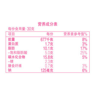 乐事（Lay's）薯片 乐事樱花牛乳味125克