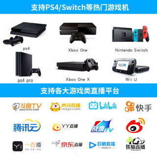 戴浦DAIPU 视频采集卡hdmi高清游戏直播采集卡ps4/switch视频采集卡obs游戏直播 DP-U300Pro