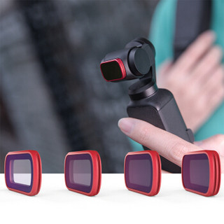 PGYTECH OSMO Pocket滤镜口袋灵眸UV镜相机镜头滤镜保护 (专业版) 用于大疆DJI