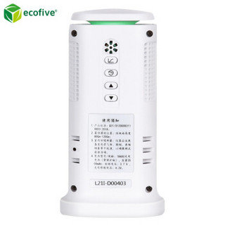 ecofive 莱靡气体检测仪 甲醛二氧化碳TVOC苯PM2.5PM10家用办公室内环境空气质量检测仪（带wifi）ECO-12W