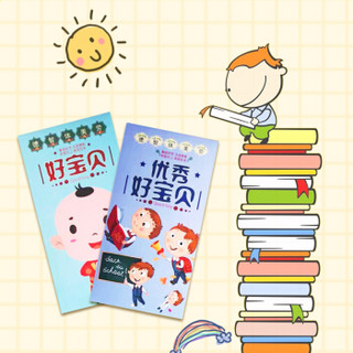 福星来 红包好宝贝创意红包生日奖励学校幼儿园采购运动小健将红包袋个性千元包 利是封 12只装