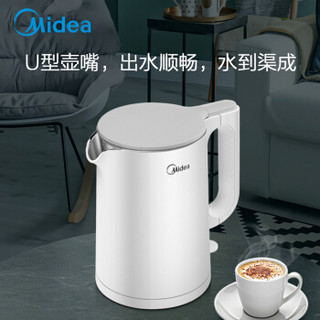 美的（Midea）婴儿恒温调奶器电热水壶 家用冲泡奶粉双层防烫1.5L烧水壶SH15Silence401