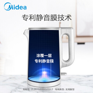 美的（Midea）婴儿恒温调奶器电热水壶 家用冲泡奶粉双层防烫1.5L烧水壶SH15Silence401