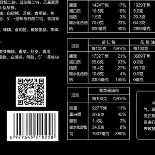 想念挂面 麻辣小龙虾拌面 网红干拌面条 易煮方面速食挂面 153g