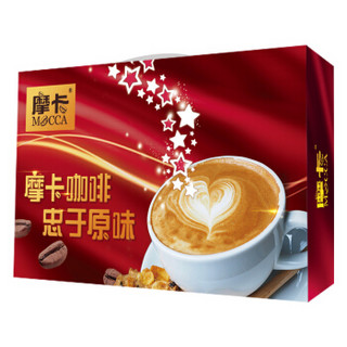 摩卡咖啡（MOCCA) 上选咖啡套装礼盒 550G（上选咖啡+滤挂咖啡+上选奶精）自用送礼两相宜