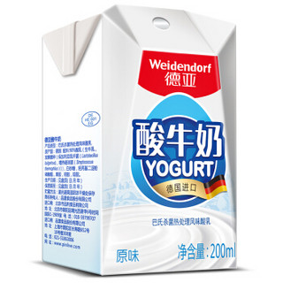 德国进口酸奶 德亚（Weidendorf）原味酸牛奶 常温酸奶 200ml*3盒 盒装