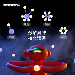 倍思（Baseus）汽车香水 车载香水空调出风口挂件摆件 汽车用品除臭除异味清新空气香薰 创意抖音奥迪 黑色