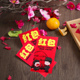 福星来 红包红星时代创意新年压岁红包生日奖励红包袋结婚个性千元包 利是封 12只装