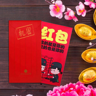 福星来 红包红星时代创意新年压岁红包生日奖励红包袋结婚个性千元包 利是封 12只装