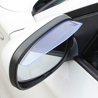 迪普尔  汽车后视镜防雨挡雨眉玻璃倒后镜反光镜倒车镜遮雨挡雨板通用型用品白色2片装