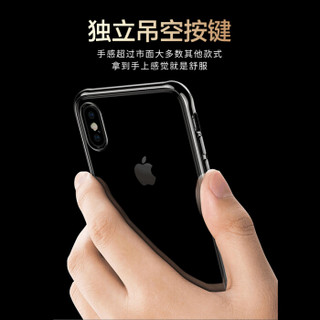 迪虎（DIHU） 苹果X/XR/XS手机软壳iPhoneXS Max保护套外壳硅胶防摔超薄抖音男女同款 XSMAX 银色