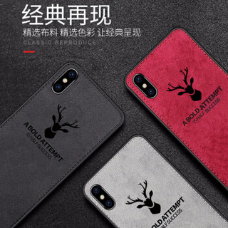 悦可 苹果X/XS手机壳/保护套 iPhoneX/XS布纹全包防摔手机软壳/保护壳-红色-5.8英寸