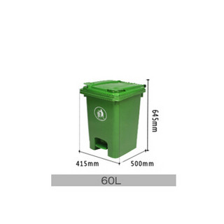 魅祥 脚踏塑料垃圾桶 户外特厚 分类垃圾箱 60L加厚脚踏不带轮（红色）  可定制