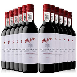 Penfolds 奔富 蔻蘭山設拉子赤霞珠 紅葡萄酒375ml*12(澳大利亞品牌)