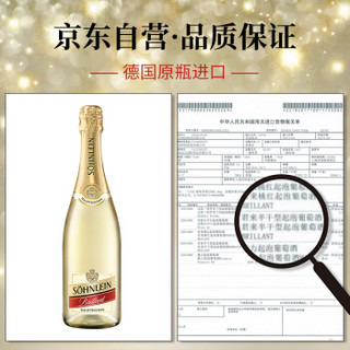 德国原瓶进口红酒 汉凯君来半干型起泡气泡葡萄酒750ml