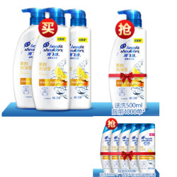 Head & Shoulders 海飞丝 清爽去油洗发水 500ml*4瓶+旅行装共400ml