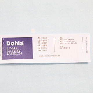 多喜爱（Dohia）凉席 ins风印花冰丝空调凉席 可折叠席子 二件套 许愿精灵 0.9米床 195*90cm