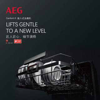 AEG FSE53605Z 13套 嵌入式 洗碗机
