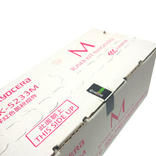 京瓷（KYOCERA） TK-5233M品红色墨粉/墨盒 京瓷P5021cdn/P5021cdw打印机墨粉盒