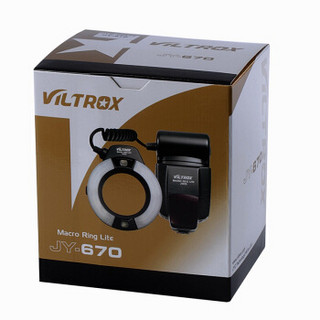 唯卓（VILTROX）JY-670 佳能 尼康 宾得 索尼环形微距闪光灯摄影补光灯通用型 专业微距补光灯