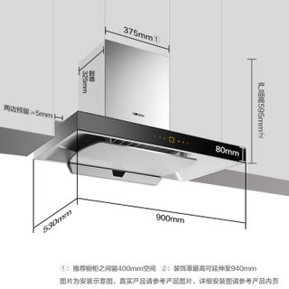 方太（FOTILE）欧式抽油烟机燃气灶具 & 蒸箱 EMD2T+HT8BE+E2蒸箱 三件套