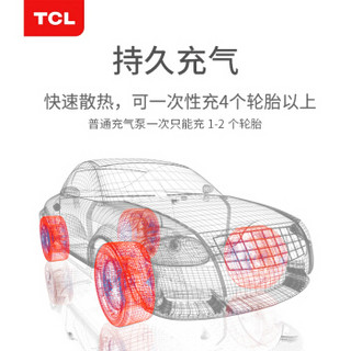 TCL 车载充气泵 汽车充气泵 轮胎打气泵 低音 便携 多功能数显预设胎压 充满自停