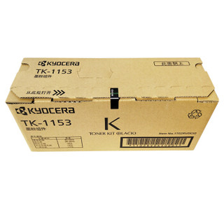 京瓷（KYOCERA）TK-1153 墨粉/墨盒 P2235dn/P2235dw打印机墨粉盒
