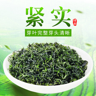 茗杰 茶叶 明前云雾绿茶浓香型250g*2罐共500g 散装春茶礼盒