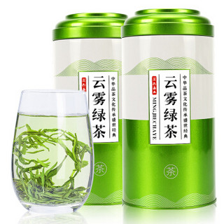 茗杰 茶叶 明前云雾绿茶浓香型250g*2罐共500g 散装春茶礼盒