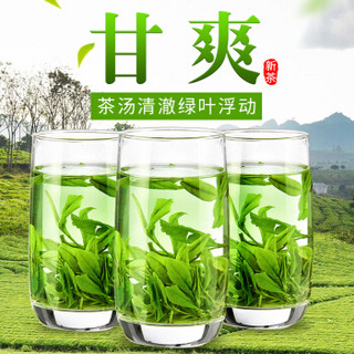 茗杰 茶叶 明前云雾绿茶浓香型250g*2罐共500g 散装春茶礼盒