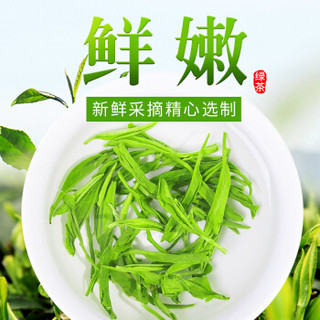 茗杰 茶叶 明前云雾绿茶浓香型250g*2罐共500g 散装春茶礼盒