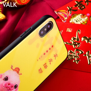 VALK 苹果x/xs手机壳iphonex/xs保护套 防摔全包玻璃镜面潮 抖音同款男女款 新年款猪年快乐黄色