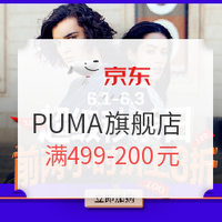 小编精选：京东618 不可错过的好店汇总