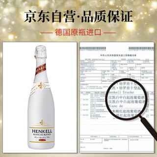 德国原瓶进口红酒 汉凯白中白起泡气泡葡萄酒750ml