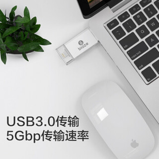 毕亚兹 苹果二合一读卡器 手机sd读卡器 OTG高速Lightning转USB3.0 SD/TF手机相机电脑读卡器转换接头 A11-白