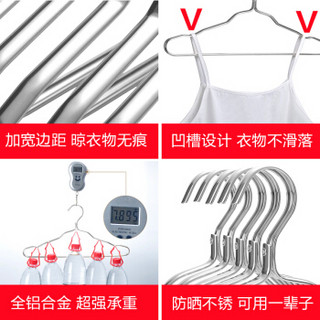 俏天下 铝合金衣架 成人无痕衣撑衣架防滑晾晒 时尚银 5只装WG-1525