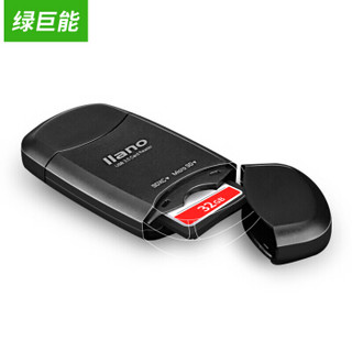 绿巨能（llano）USB3.0高速读卡器 SD卡读卡器 TF卡读卡器 多功能读卡器 多合一 相机卡读卡器LJN-CB1005